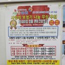 오티콘 보청기 계양센터 이미지