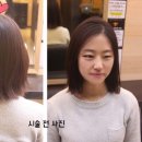 헤라미용실 이미지