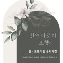 리얼로푸드앤바디랩 이미지