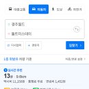돌트미스테이 네이버블로그
