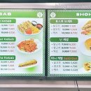 셔호나