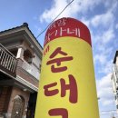 사파동287 이미지