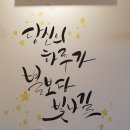 하삼동커피서동 이미지