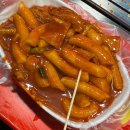 중앙분식 | 대전 중앙시장 분식 맛집 수연분식 후기