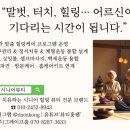 봄담한방병원 이미지