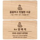 한주인테리어.건축 이미지