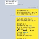 대흥-도곡 이미지
