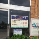 고쌈 이미지
