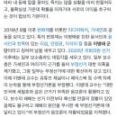 최민식 저격한 카이스트 교수에 대해 알아봄 이미지