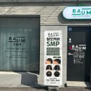 CU 두류파도고개점 이미지