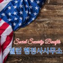 웰컴행정사사무소 이미지