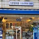 참텔레콤 네이버블로그