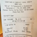 한솥도시락 판교대장점 | 신한 본보이카드 무료 조식권 사용하기, 웨이팅이 길어 지루했던 코트야드 메리어트 판교 워크인 후기