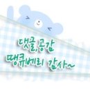 올바른영양 주식회사 이미지