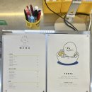 [ 인천 / 강화도 ] 강화도 카페 에그타르트 맛집 &#39;강화까까&#39; 솔직후기