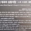 대곡리 장승제 이미지