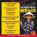 하버드영재연구소 이미지
