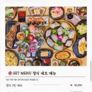 어다리