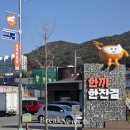 한끼한잔 - 창원시 의창구 | 한끼한잔