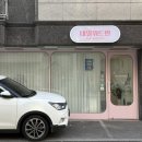 네일위드민