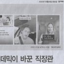 승진기획 이미지