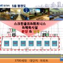 피아피트니스 이미지