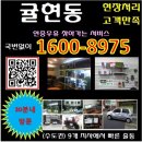 계양테크툴 | [귤현동]계양구컴퓨터수리 후기 - 방축동, 박촌동, 동양동, 귤현동, 상야동, 하야동, 평동, 노오지동...