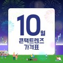 으뜸플러스안경 남양주도농역점 이미지