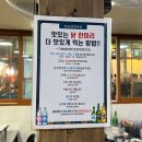 원조본점닭한마리 | 종로 닭한마리 골목 명동닭한마리 본점 내돈내산 후기