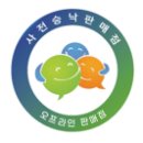 주식회사 마루정보통신 이미지