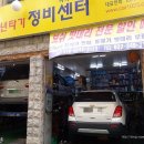 유진카공업사