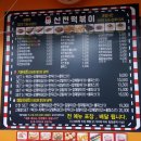 금광동 58 이미지