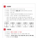 퍼스트중소기업진흥원
