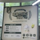 로블스터디카페 영등포문래지점 이용한 후기