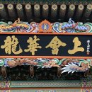 수기선법