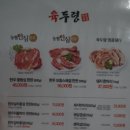 에이플러스정육 | 인천한우맛집 수족관한우 맛+서비스+가격 에이플러스!!