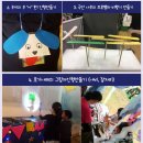 인형극 페스티벌 이미지