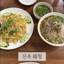 웨헝 이미지