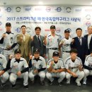 스트라이크존야구 이미지