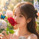 아내 이미지