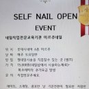 미르주네일 이미지