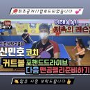 레전드탁구클럽