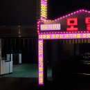 엄궁동 농산물도매시장 맞은편 이미지