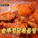 선보식당 이미지