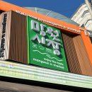 교동왕족발 | 망원시장 족발 맛집 추천｜먹어보고 정착한 왕족발 솔직 후기 내돈내산