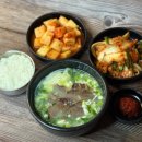 4월 8일 MBC [오늘 N] 2466회 위대한 일터 “설렁탕, 도가니무침, 해장국 맛집” 삼강옥