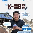 묵방목장 네이버블로그