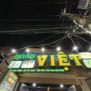 이티엠 | 푸꾸옥 맛집, sos병원, 코로나검사, 푸꾸옥 카페 추천