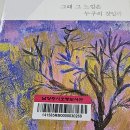 호평도서관 이미지