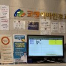 코앤이빈후과 네이버블로그